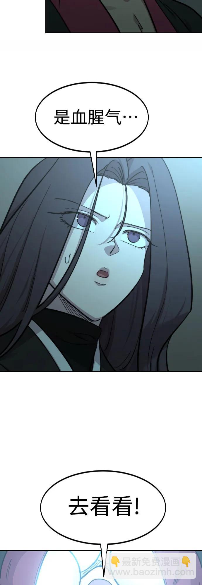 第93话65