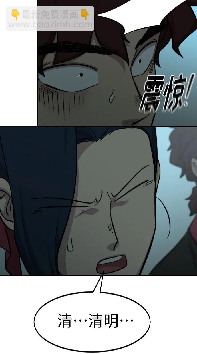 第93话69