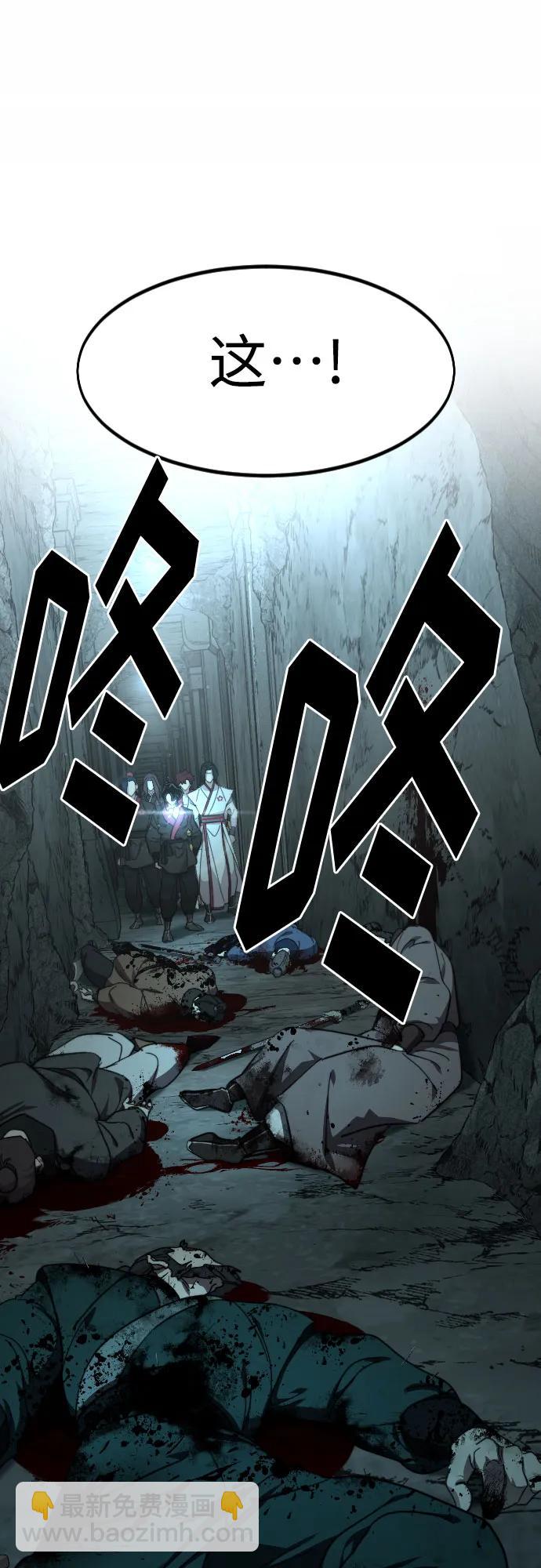 第93话70