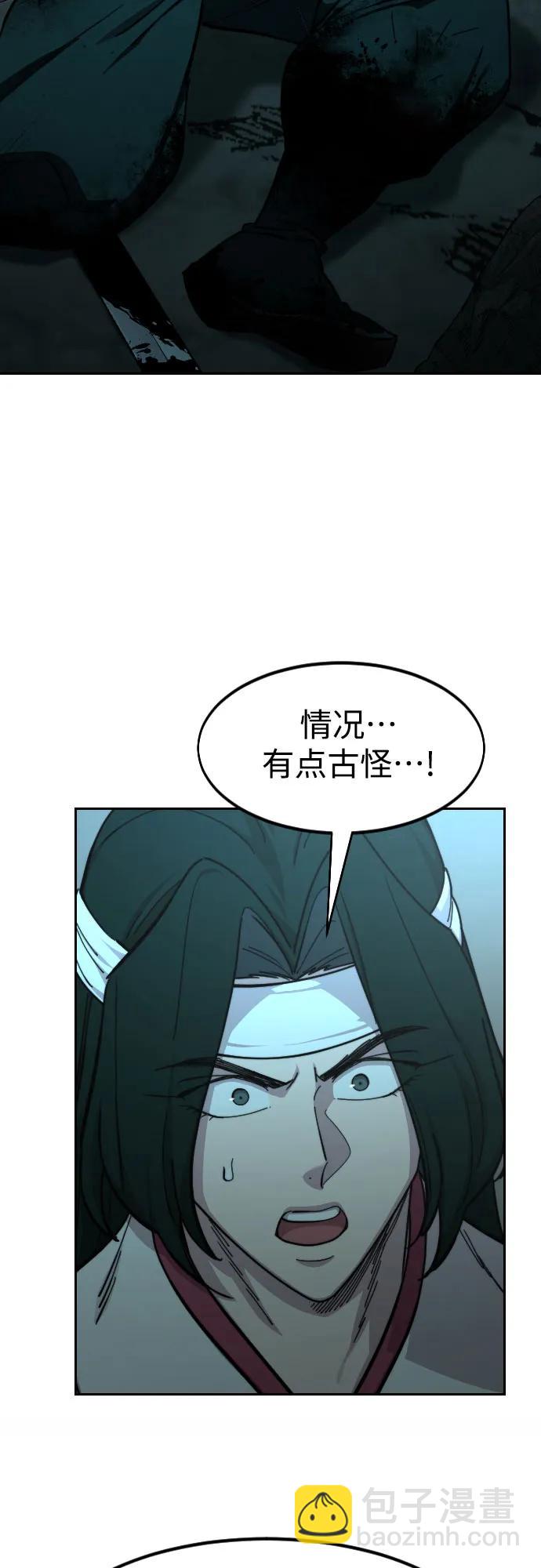 第93话71