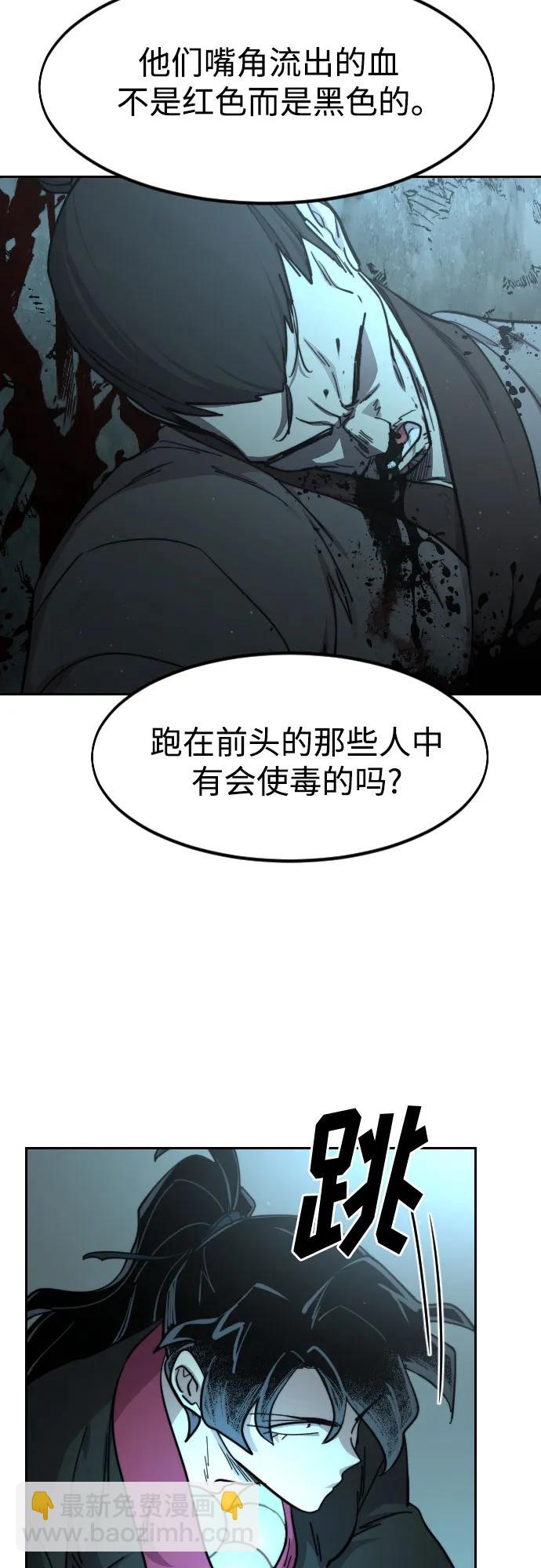 第93话72