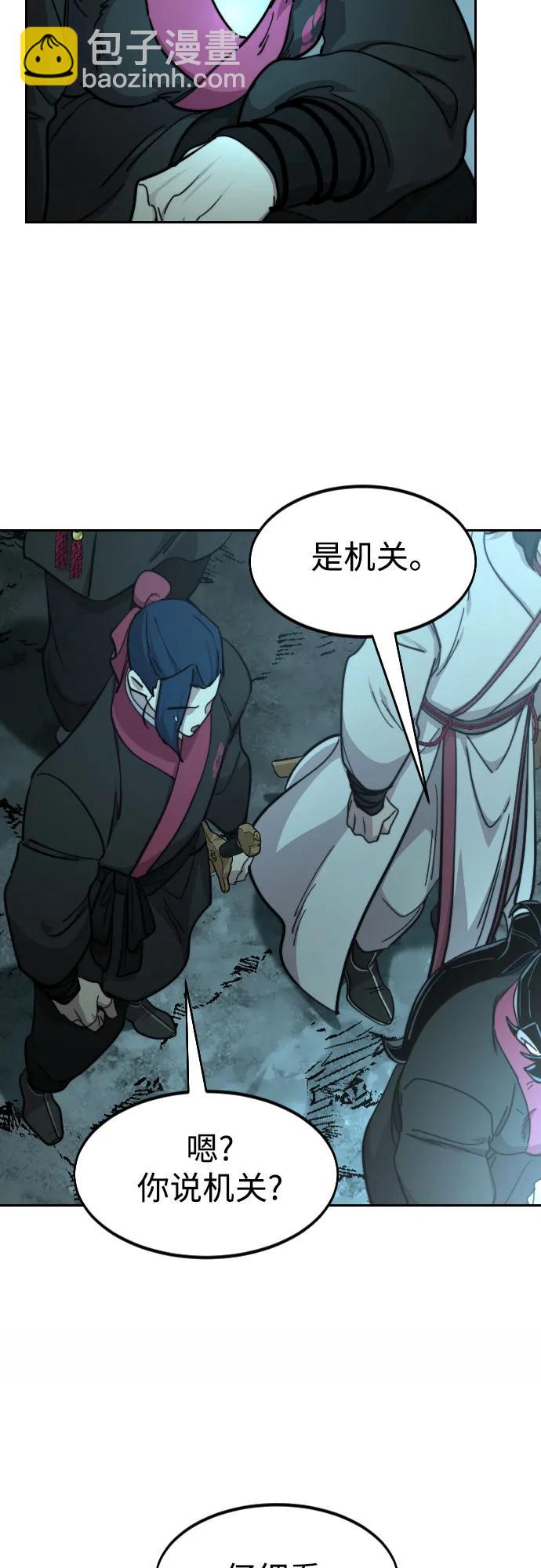 第93话73