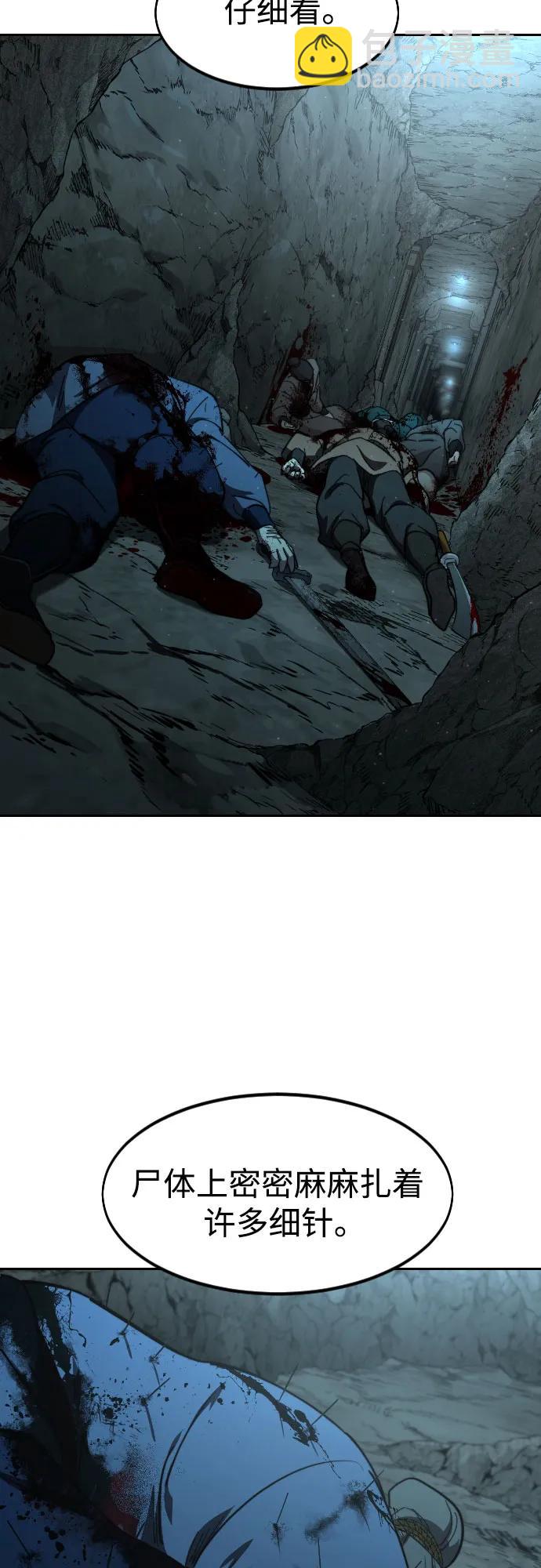第93话74