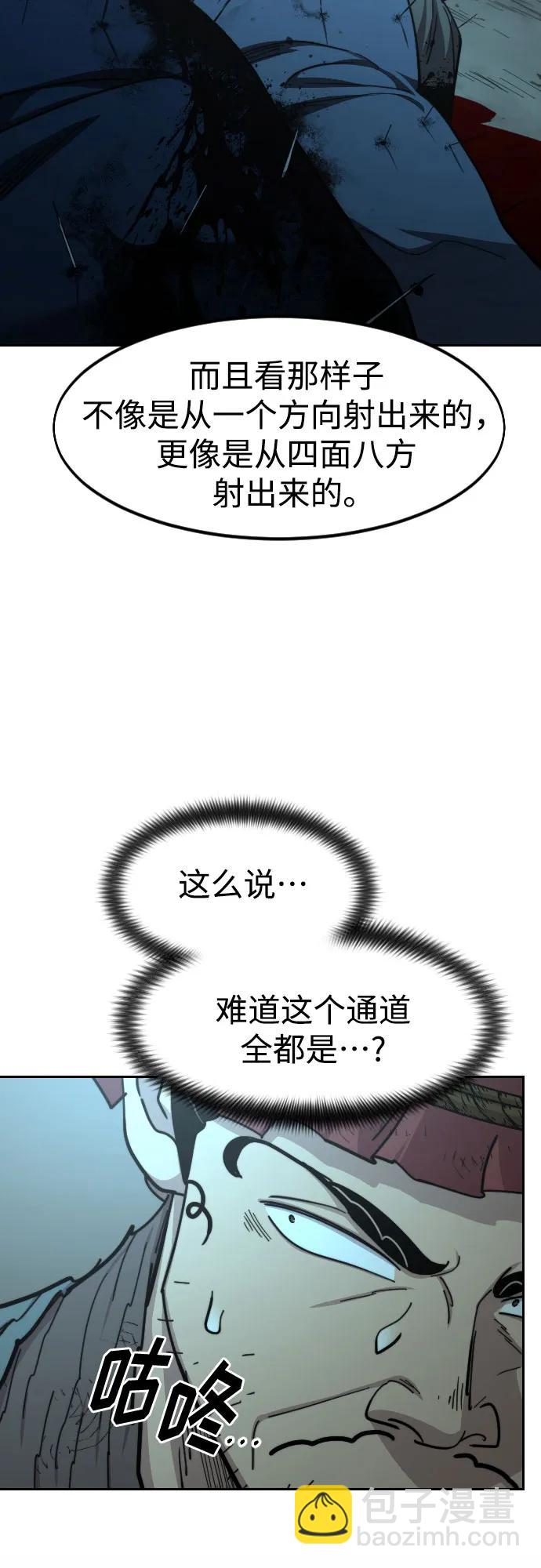 第93话75
