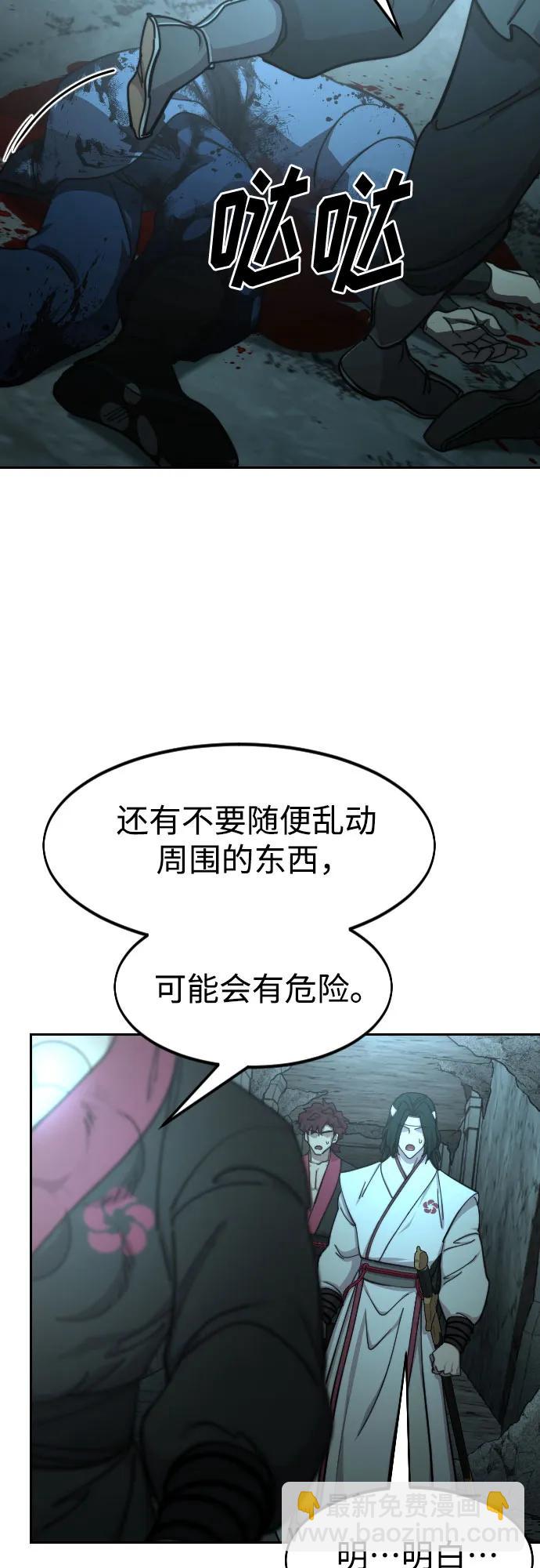 第93话79