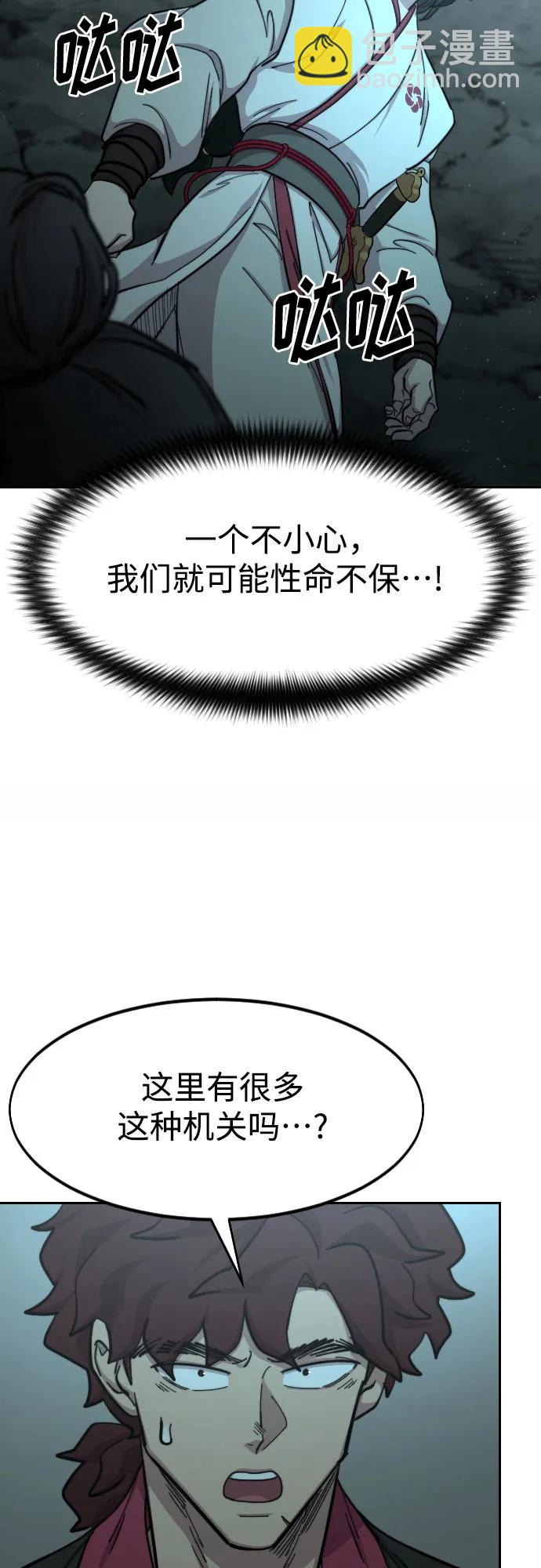 第93话82
