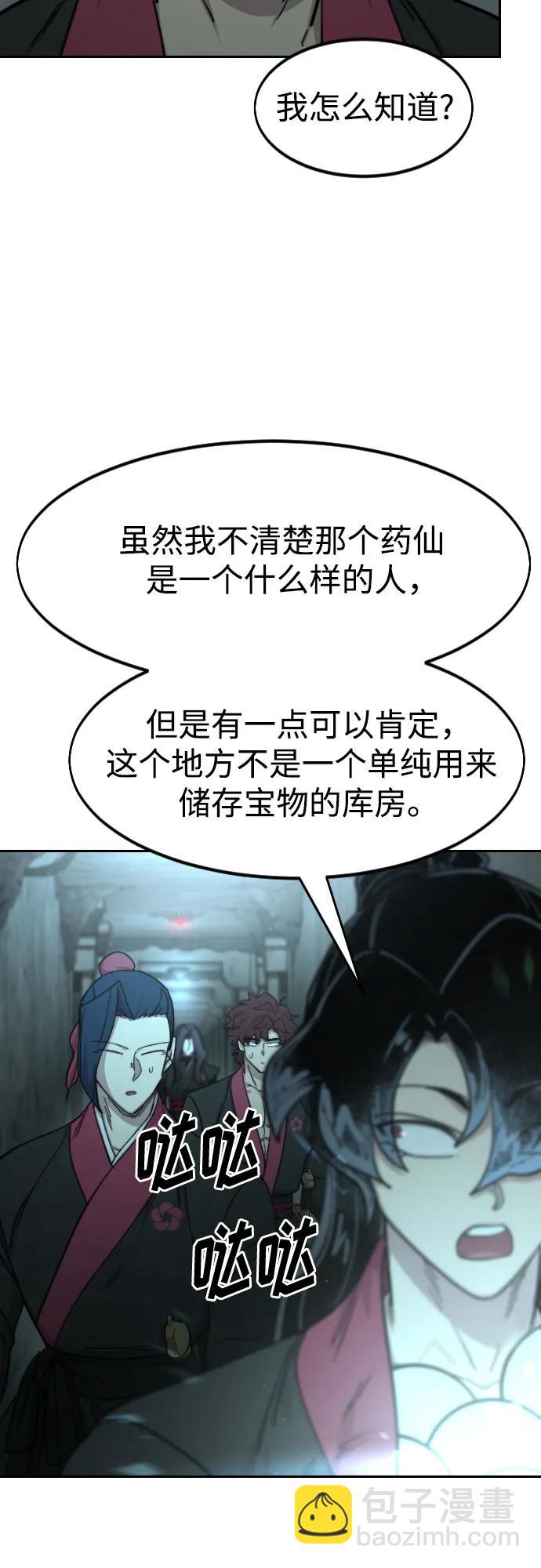第93话83