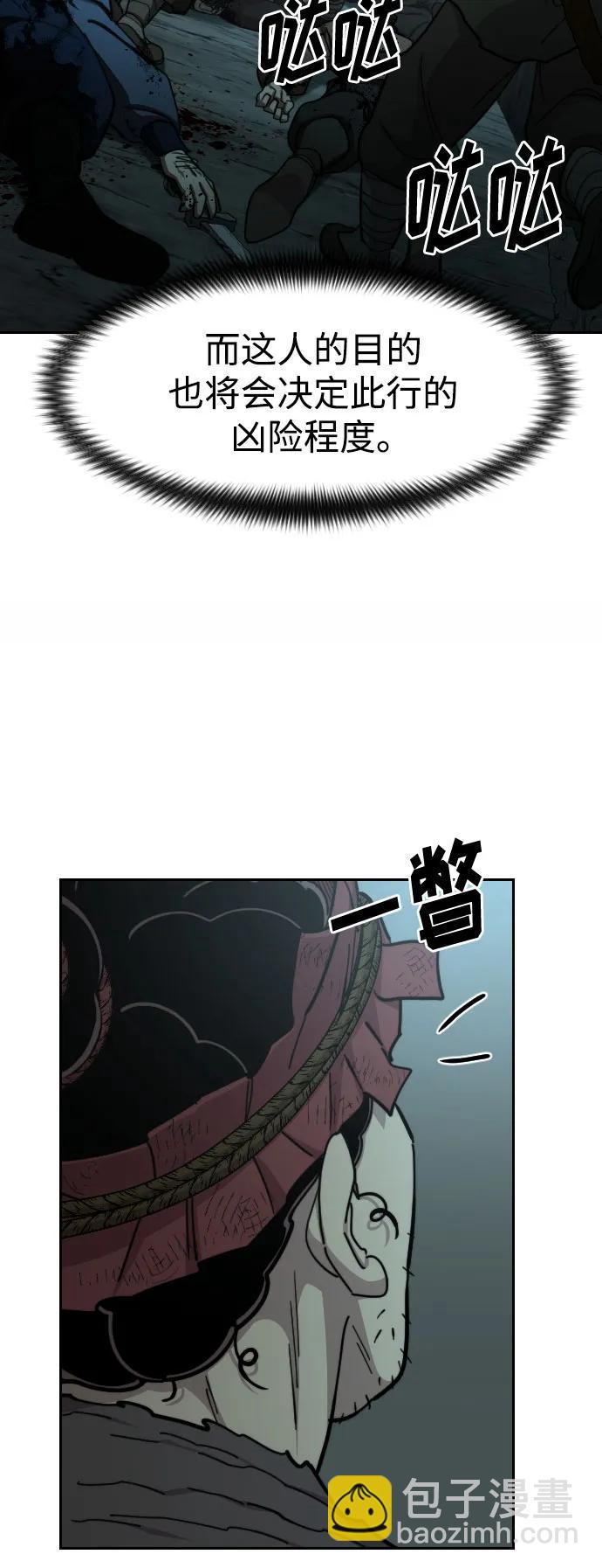 第93话85