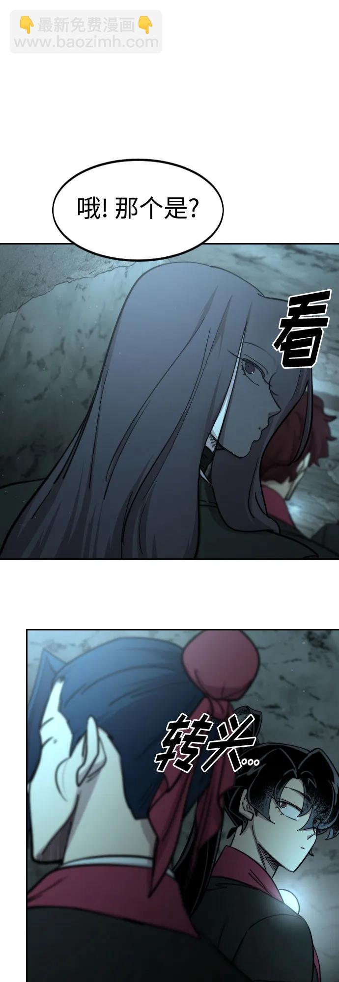第93话86