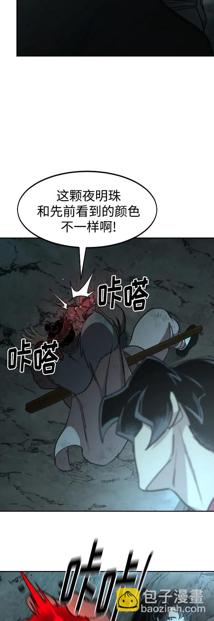 第93话87