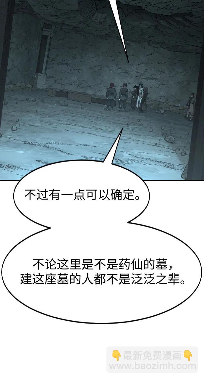 第93话9