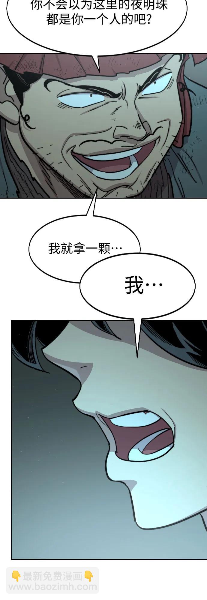 第93话90