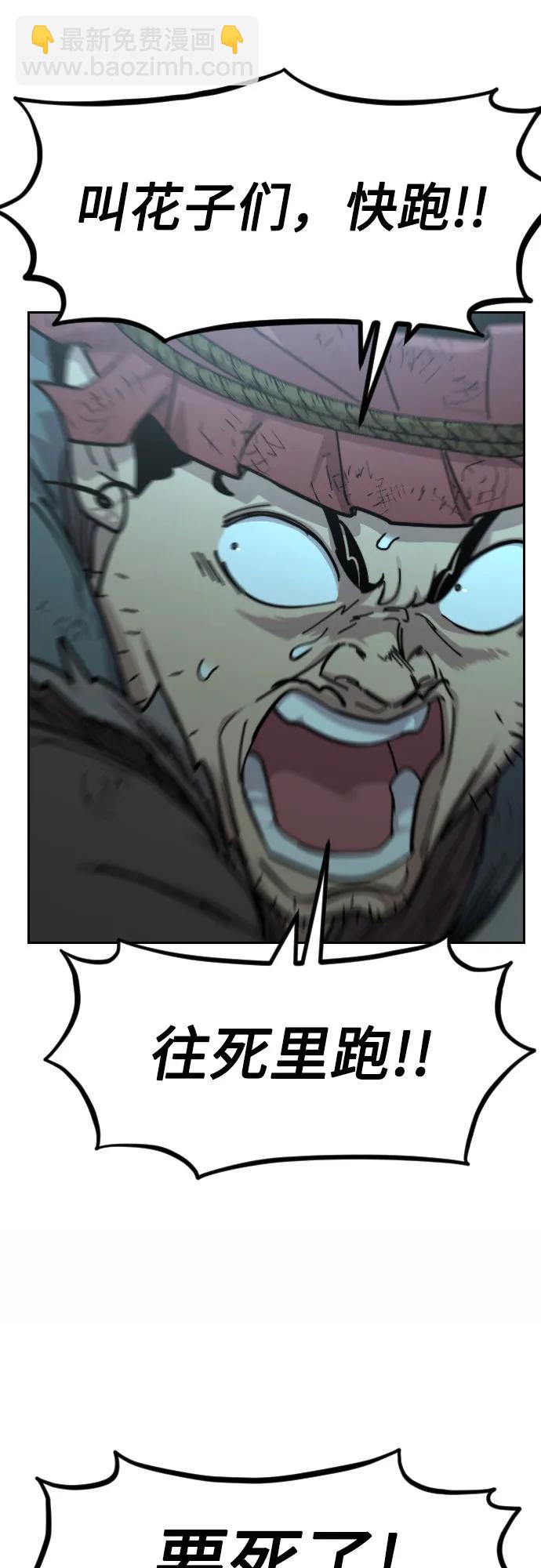 第94话12