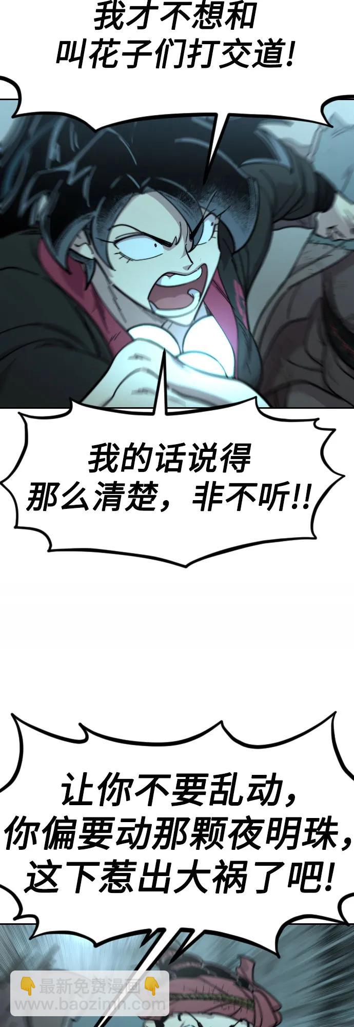 第94话14