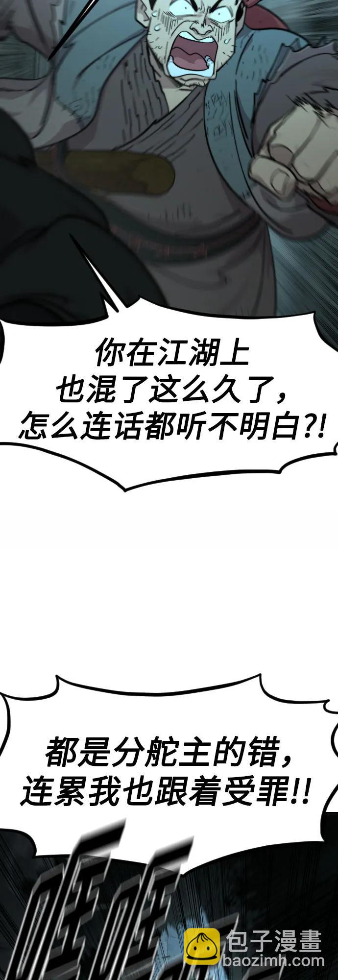 第94话15