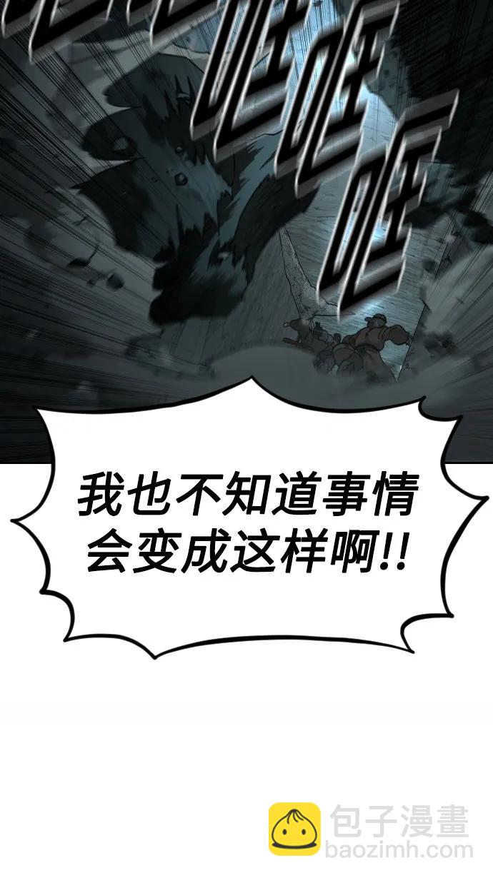 第94话16