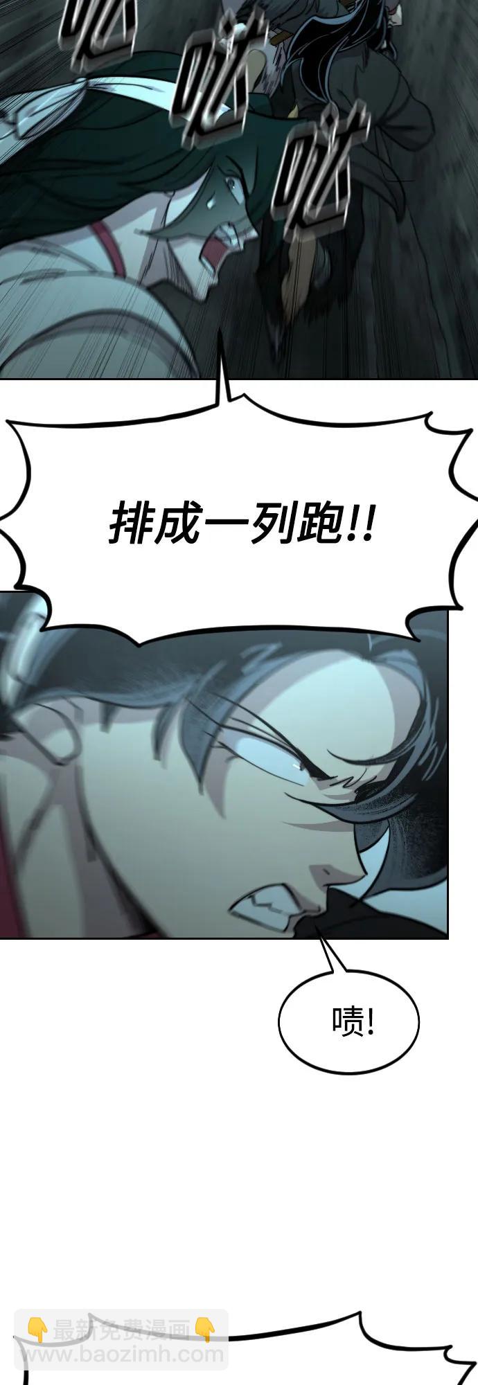 第94话21