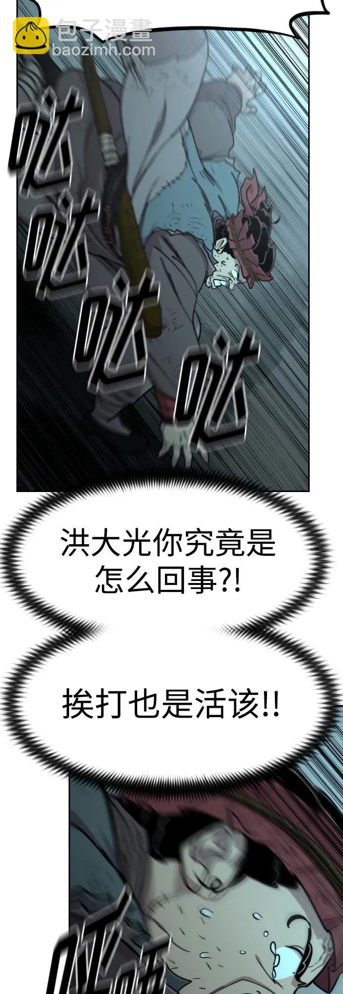 第94话23