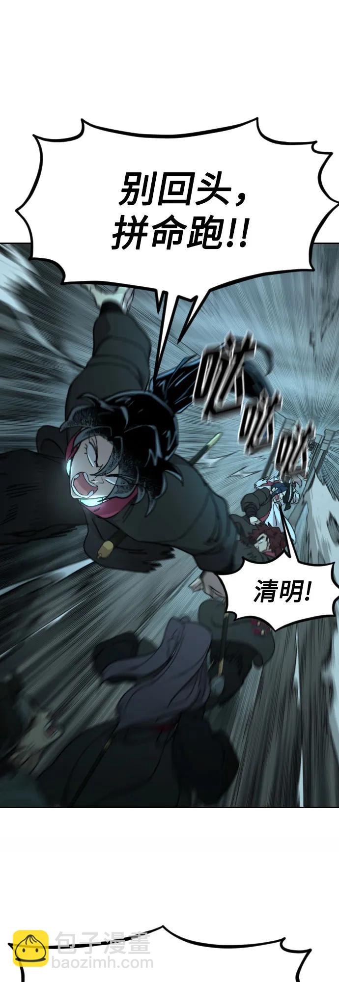 第94话25