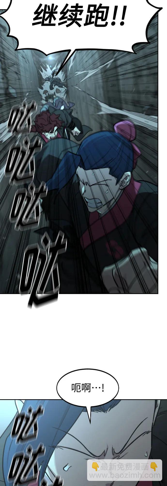 第94话26