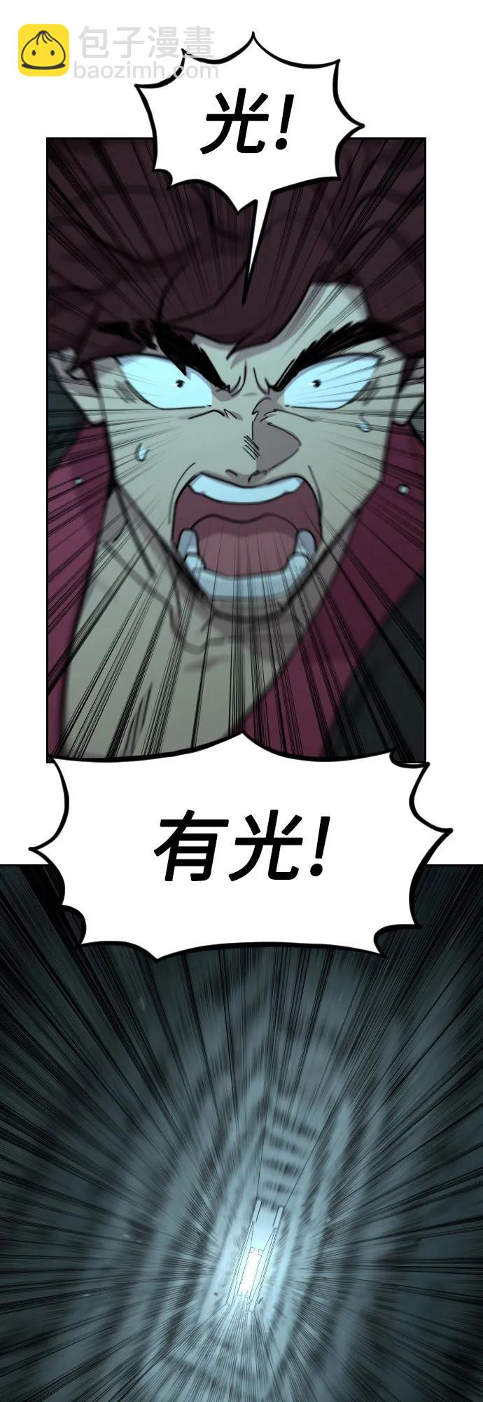 第94话30