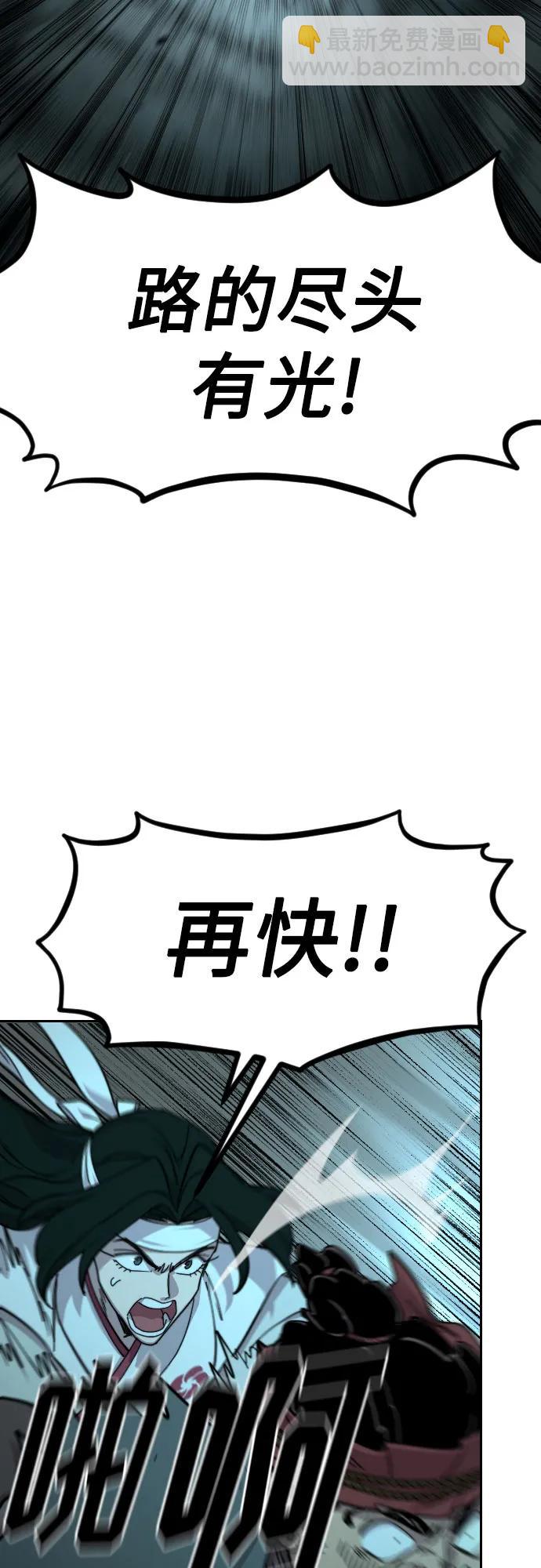 第94话31