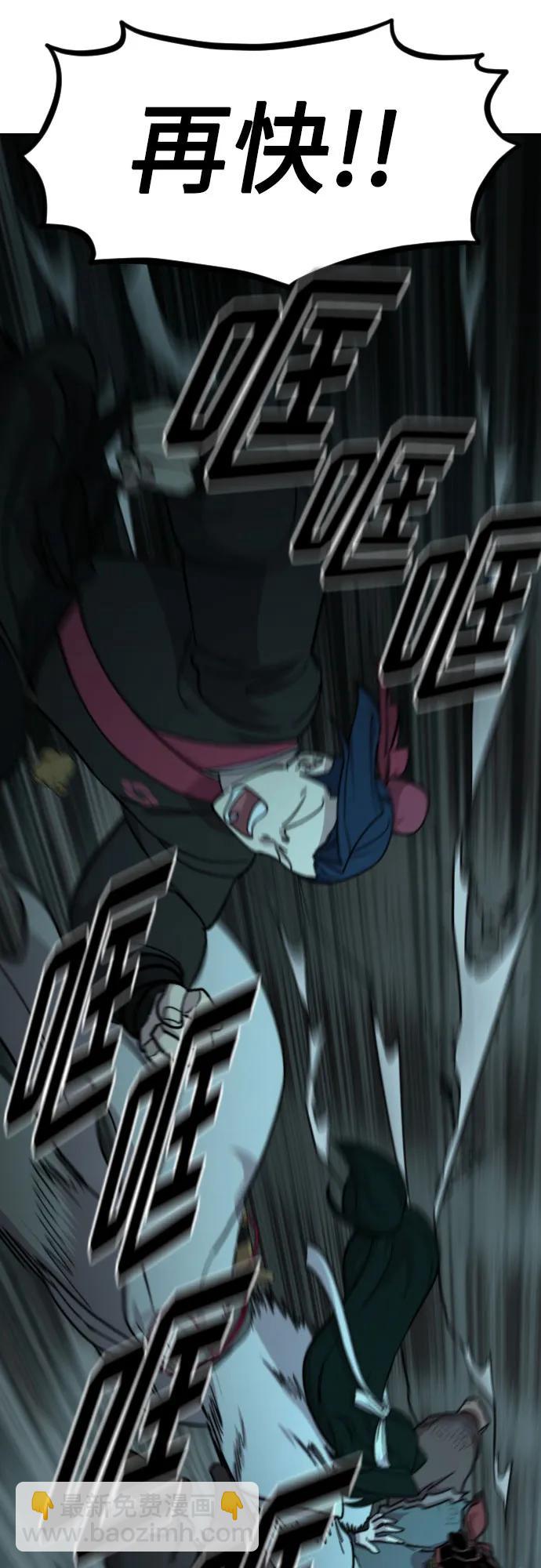 第94话33