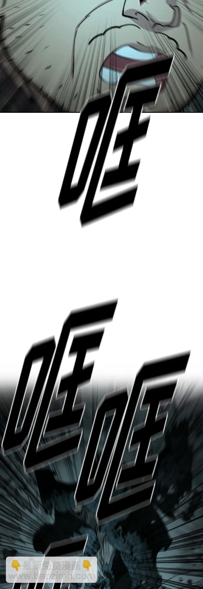第94话4
