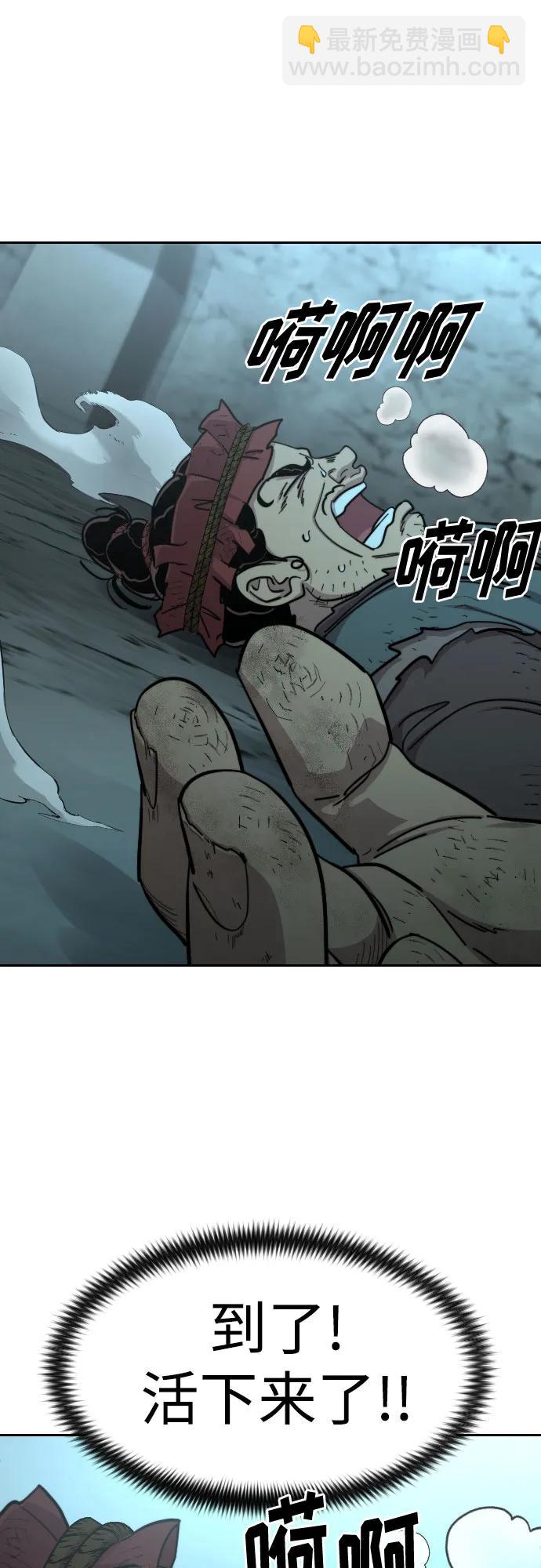 第94话40