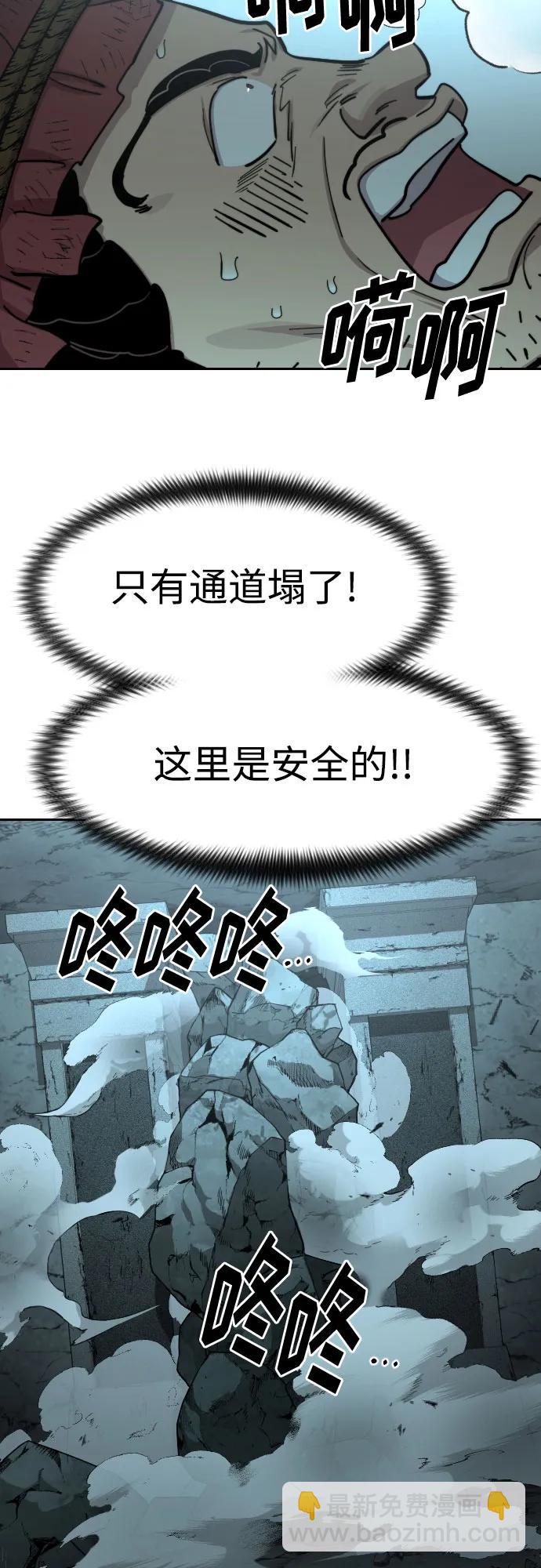 第94话41