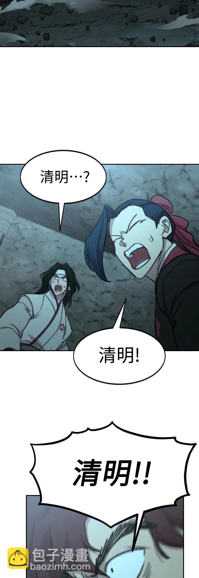 第94话42