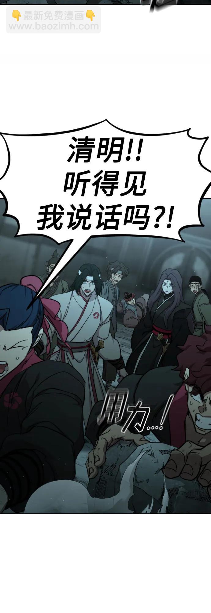 第94话44