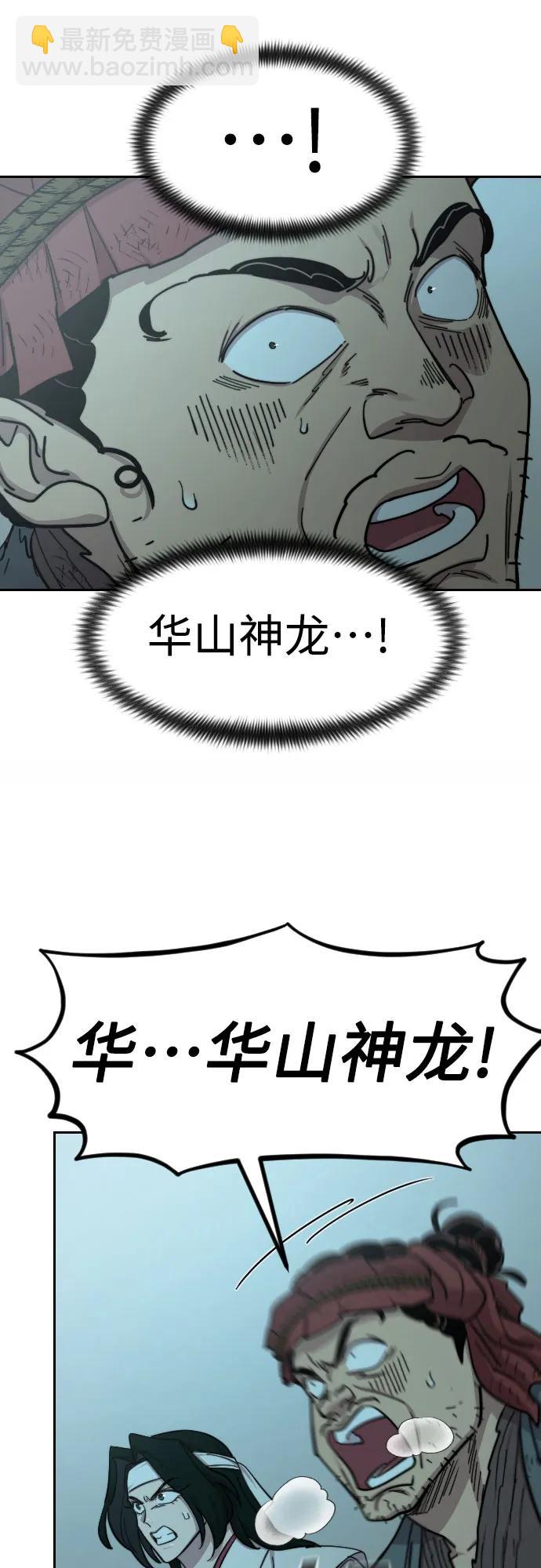 第94话45