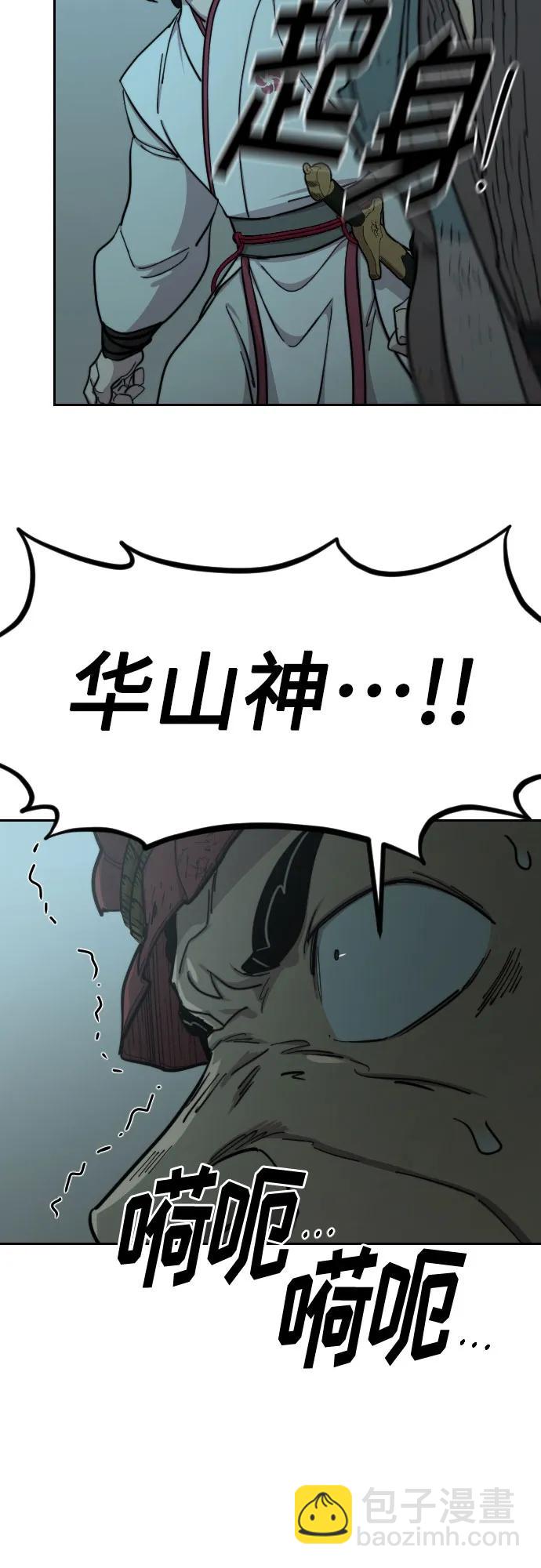 第94话46