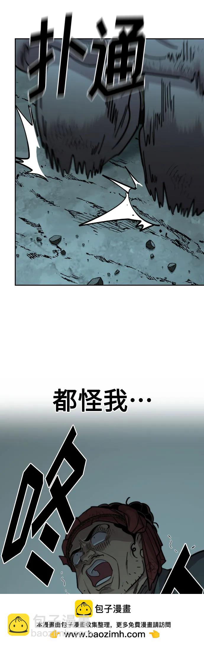 第94话53