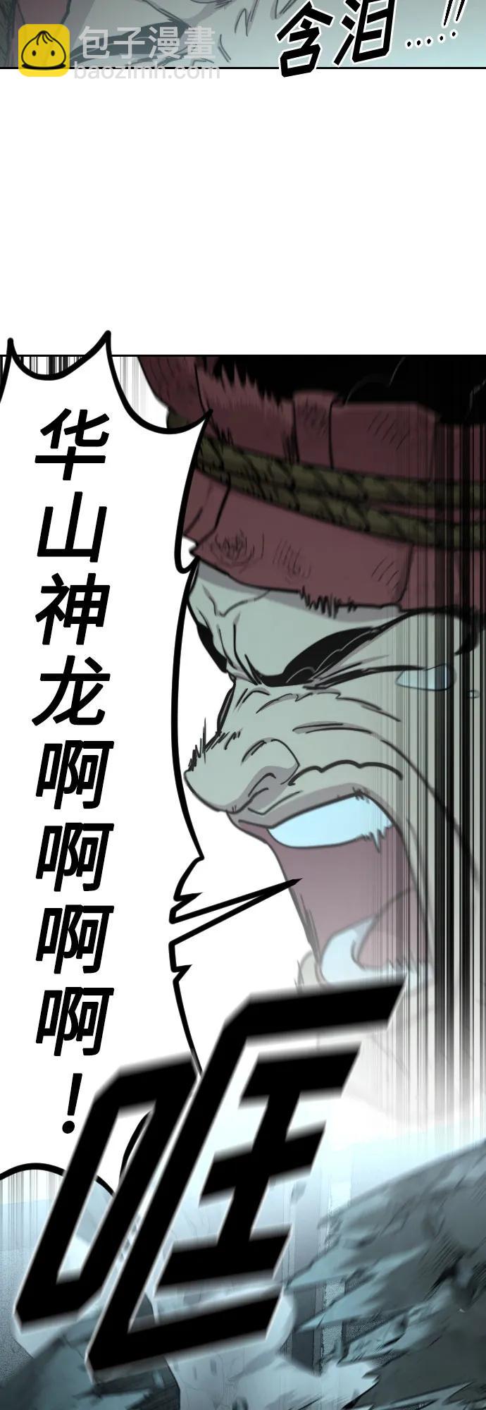 第94话55