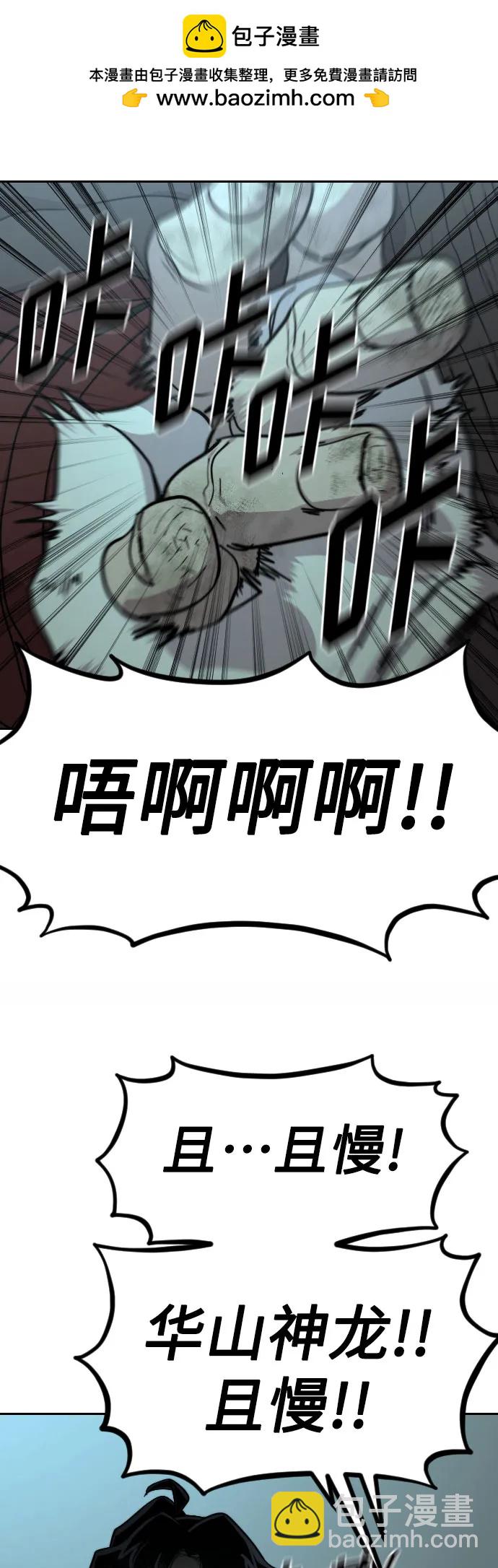 第94话61