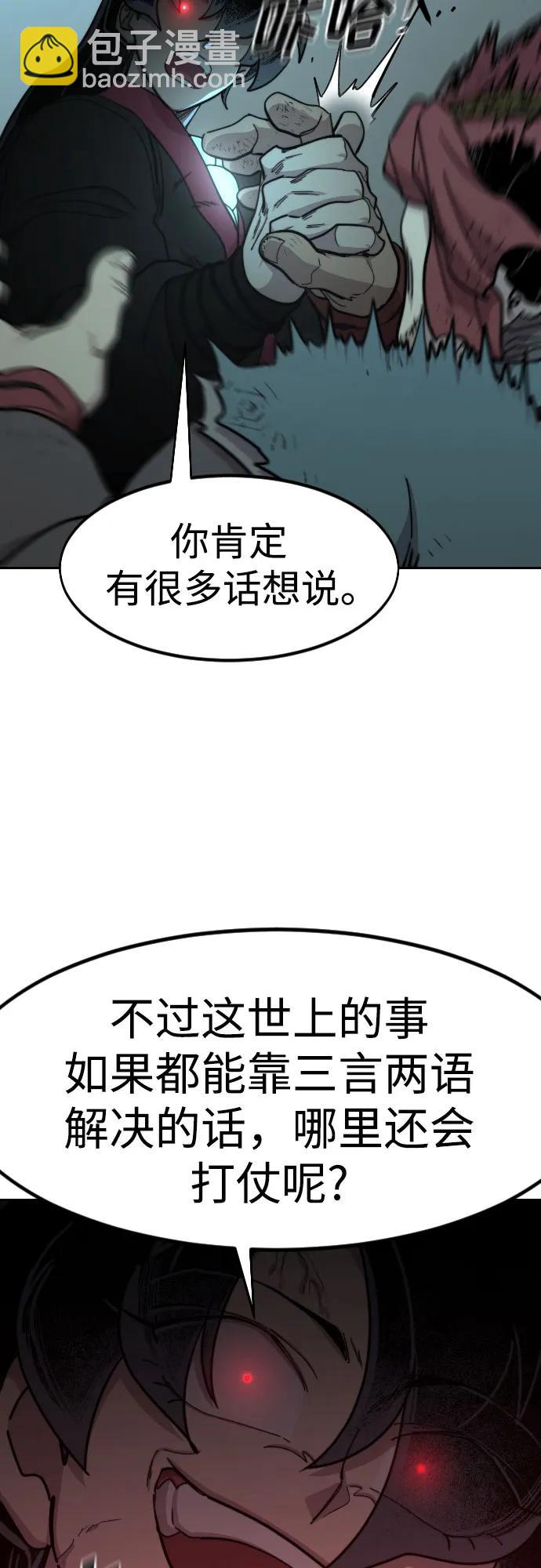 第94话62