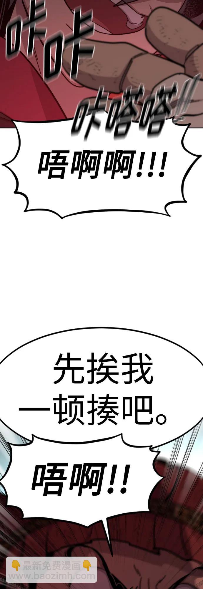 第94话63