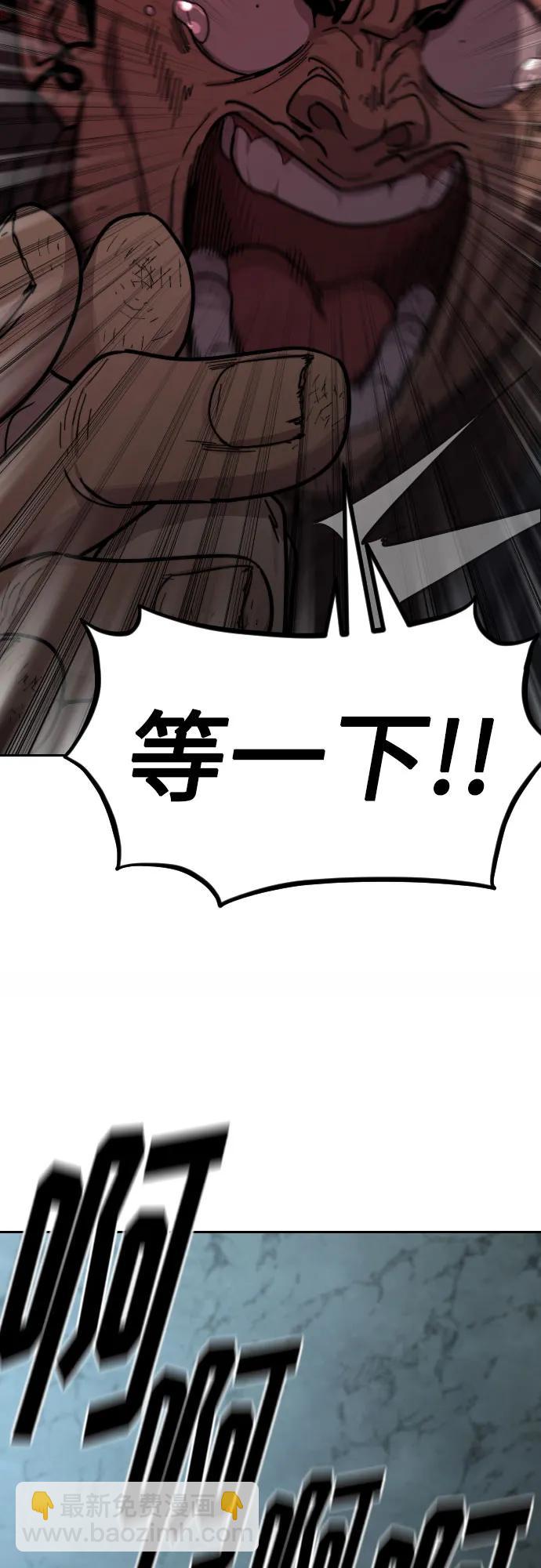 第94话64