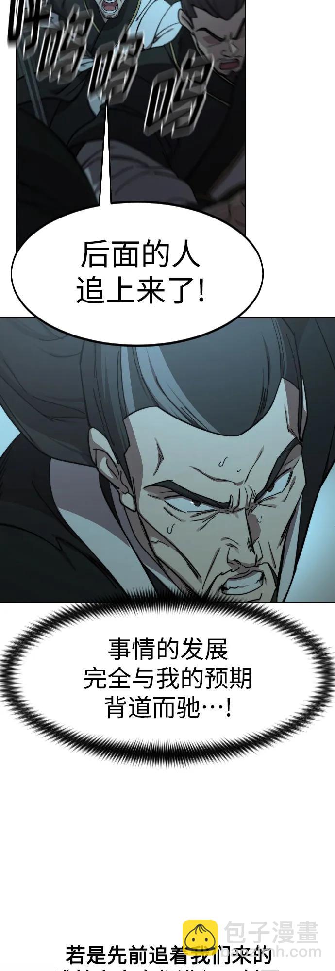 第94话74