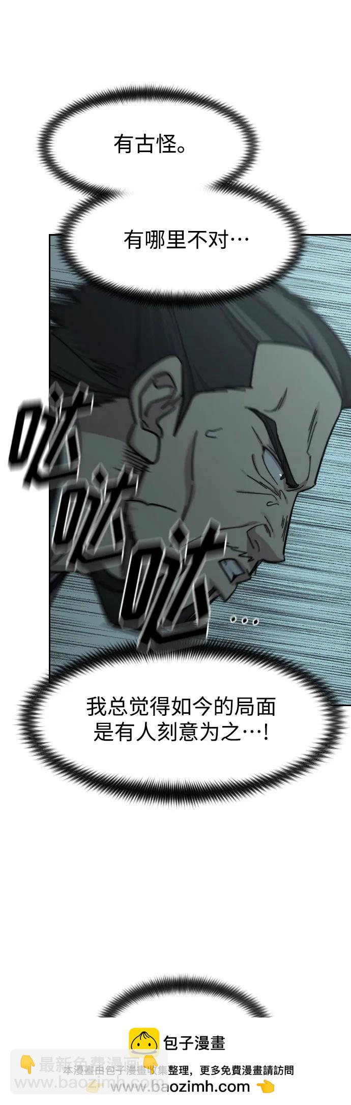 第94话77