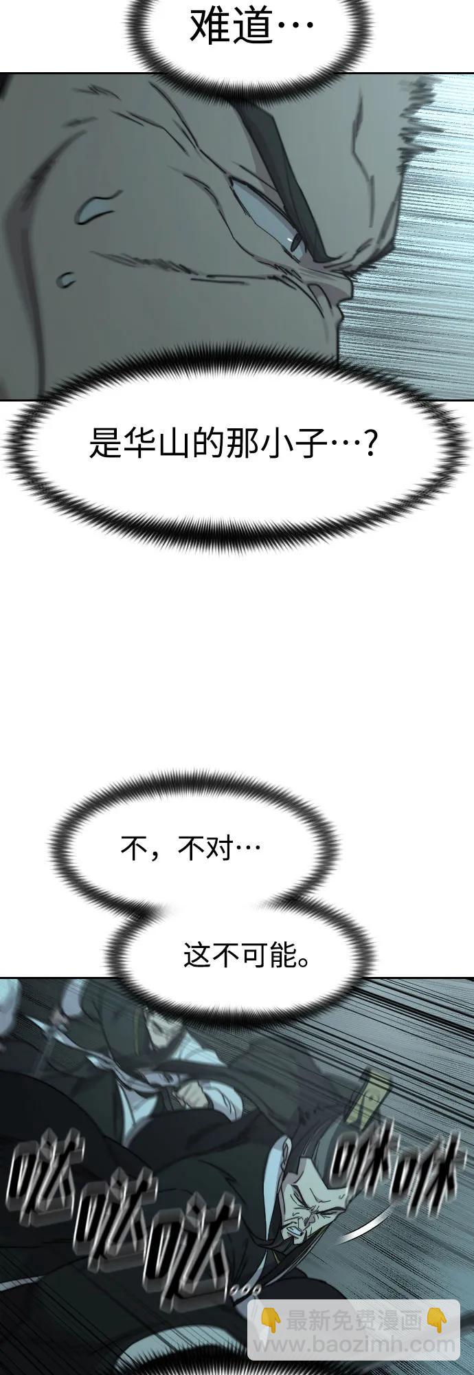 第94话78