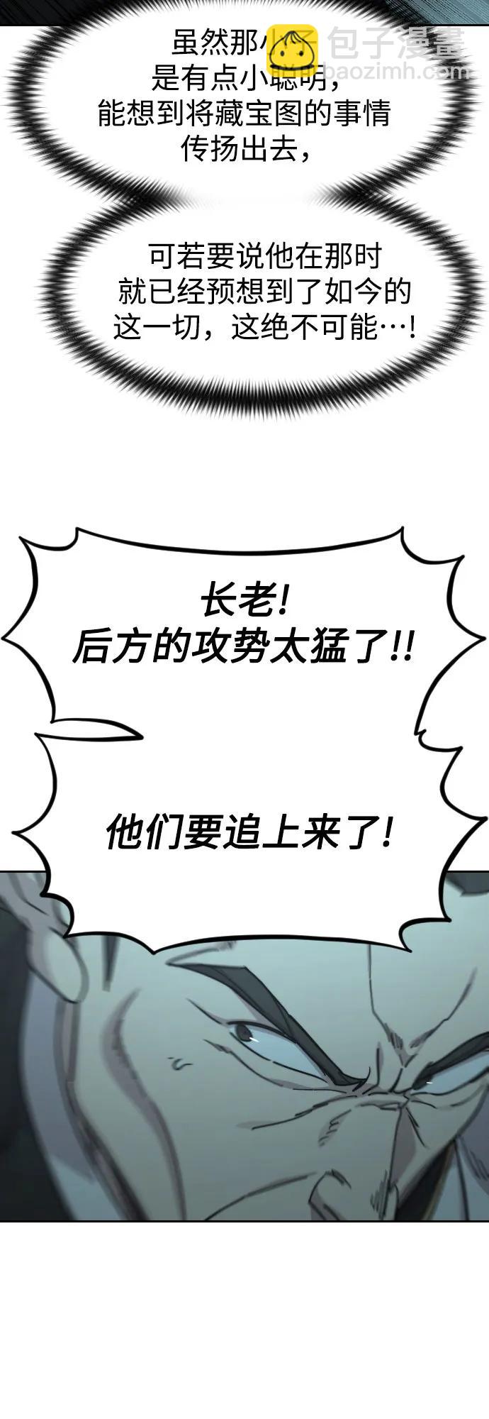 第94话79