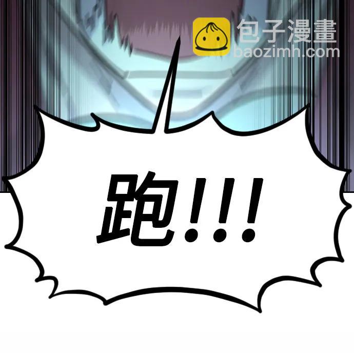 第94话8