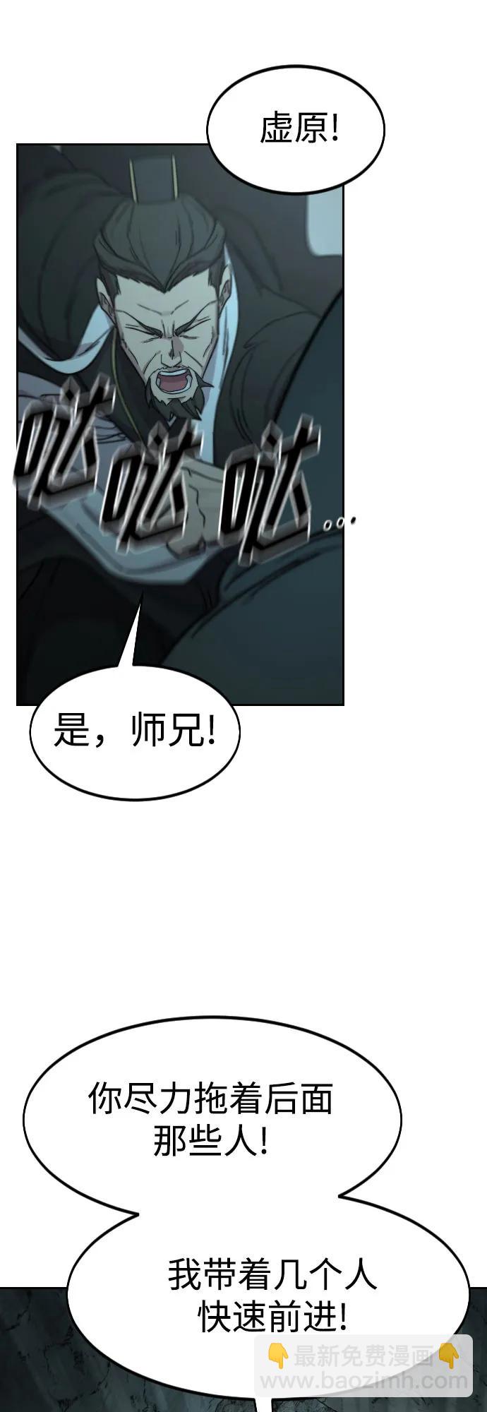 第94话80