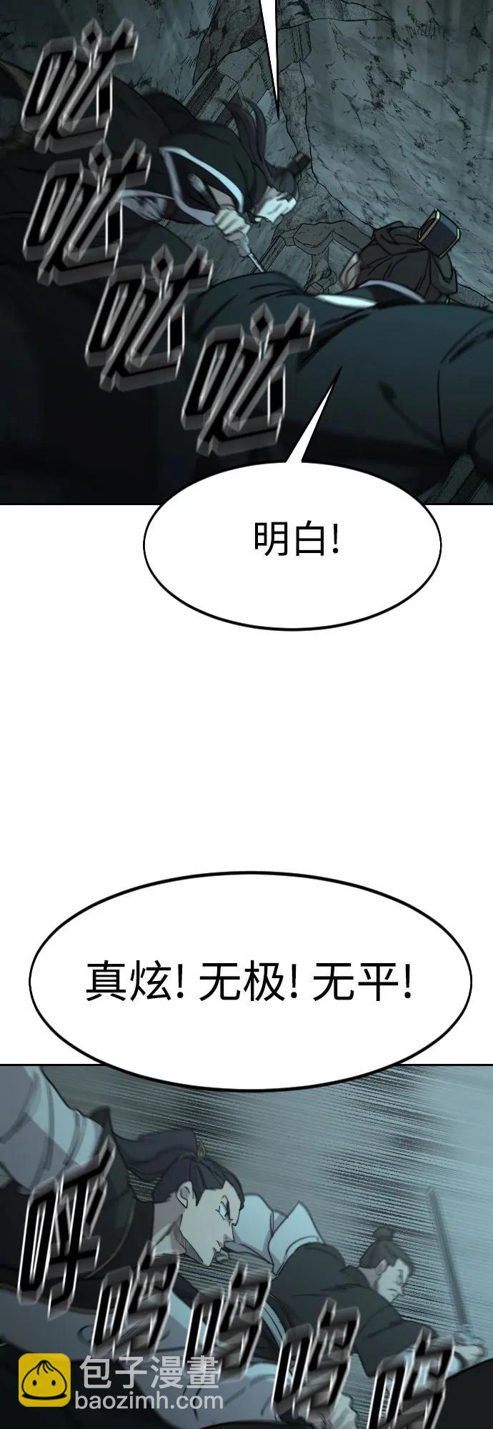 第94话81