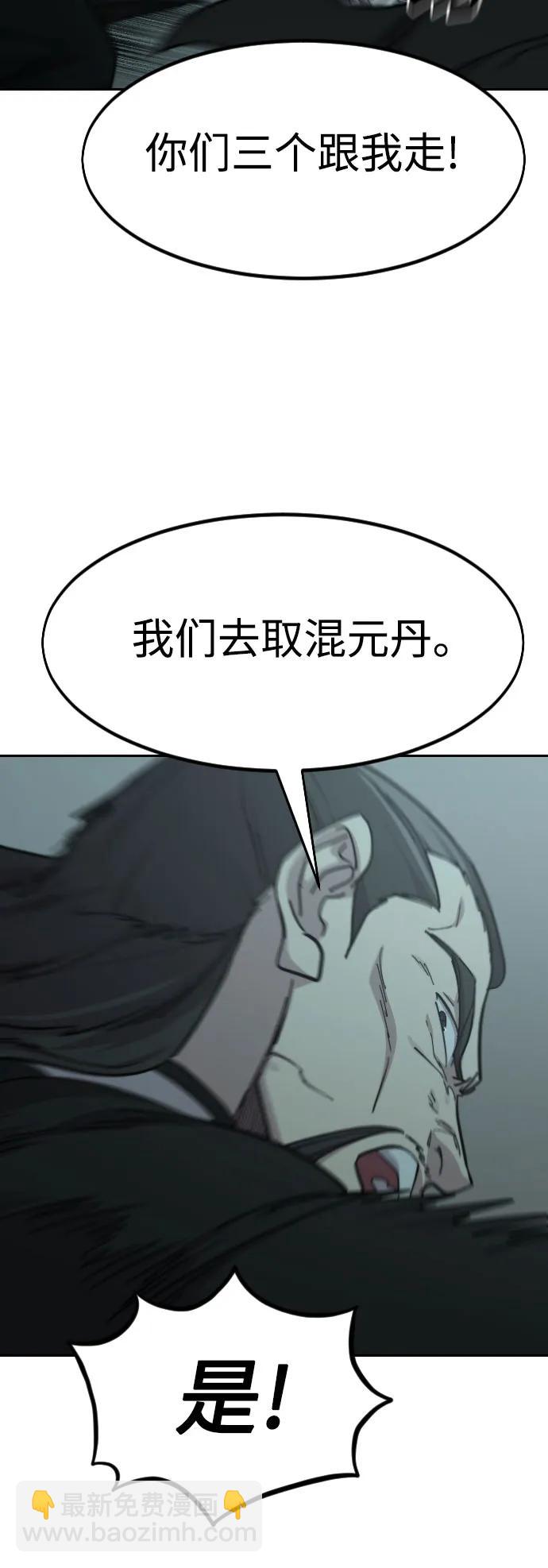 第94话82