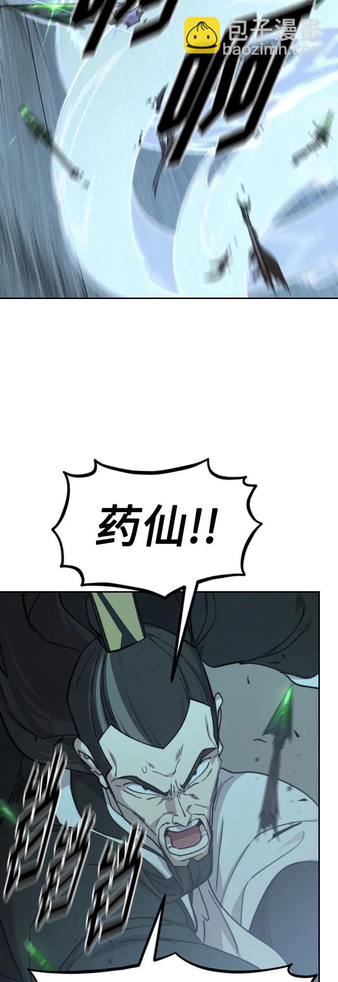 第94话87