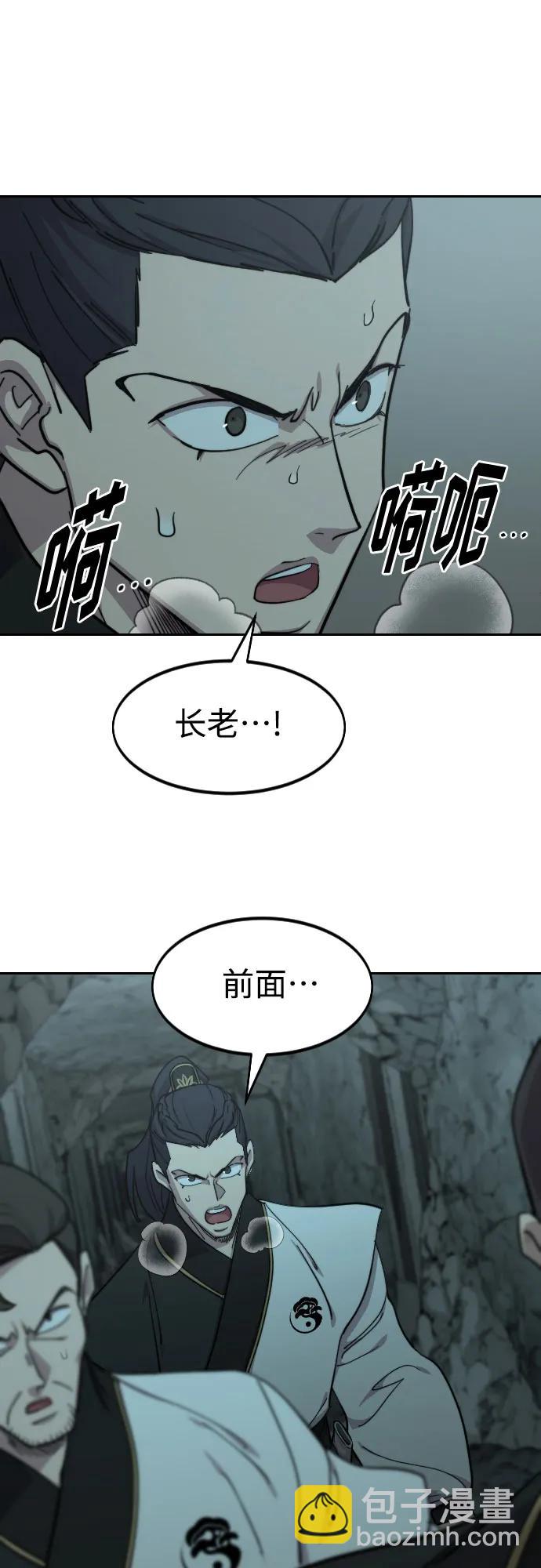 第94话89